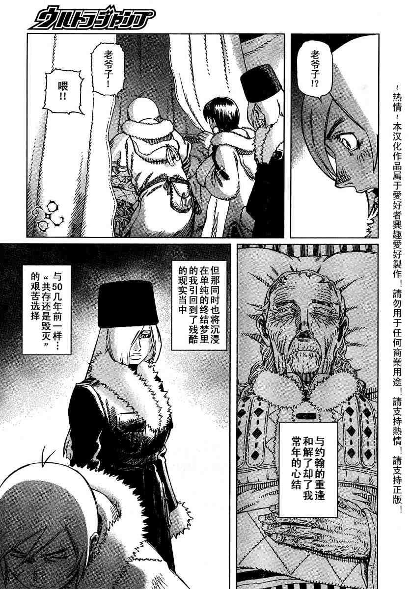 第50-55话
