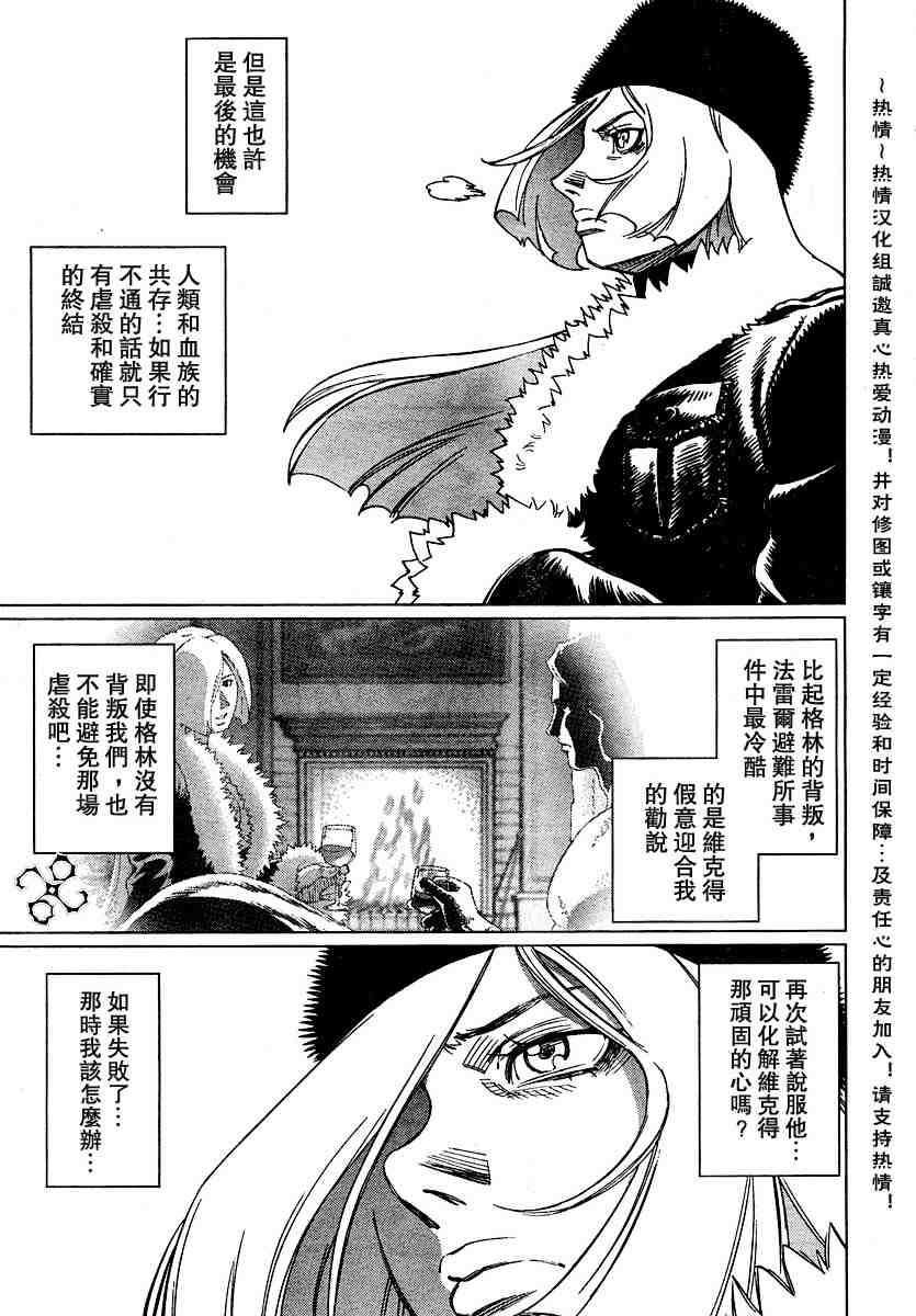 第50-55话