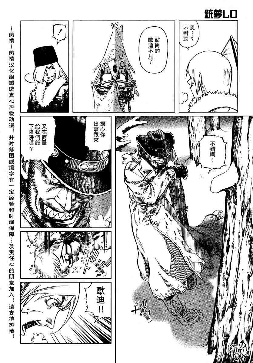 第50-55话