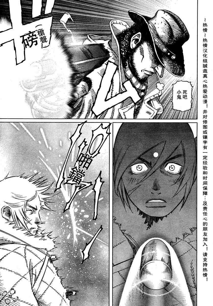 第50-55话