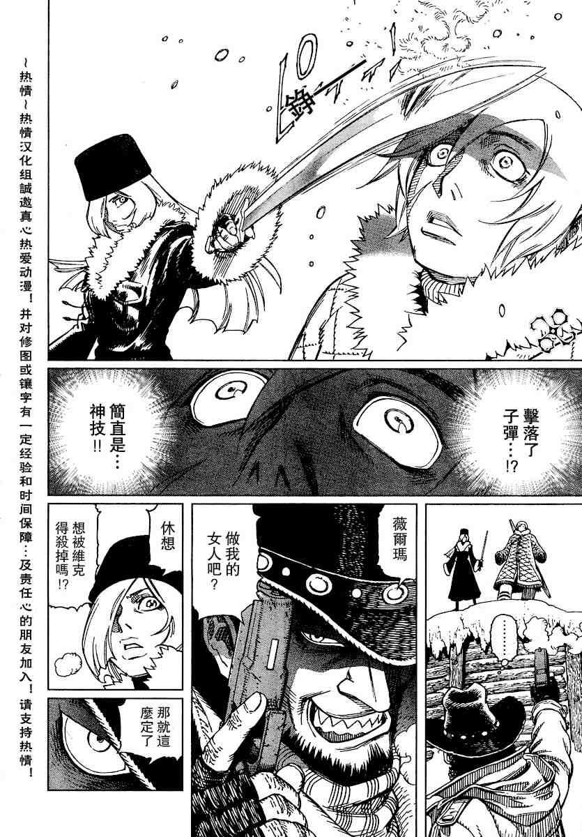 第50-55话