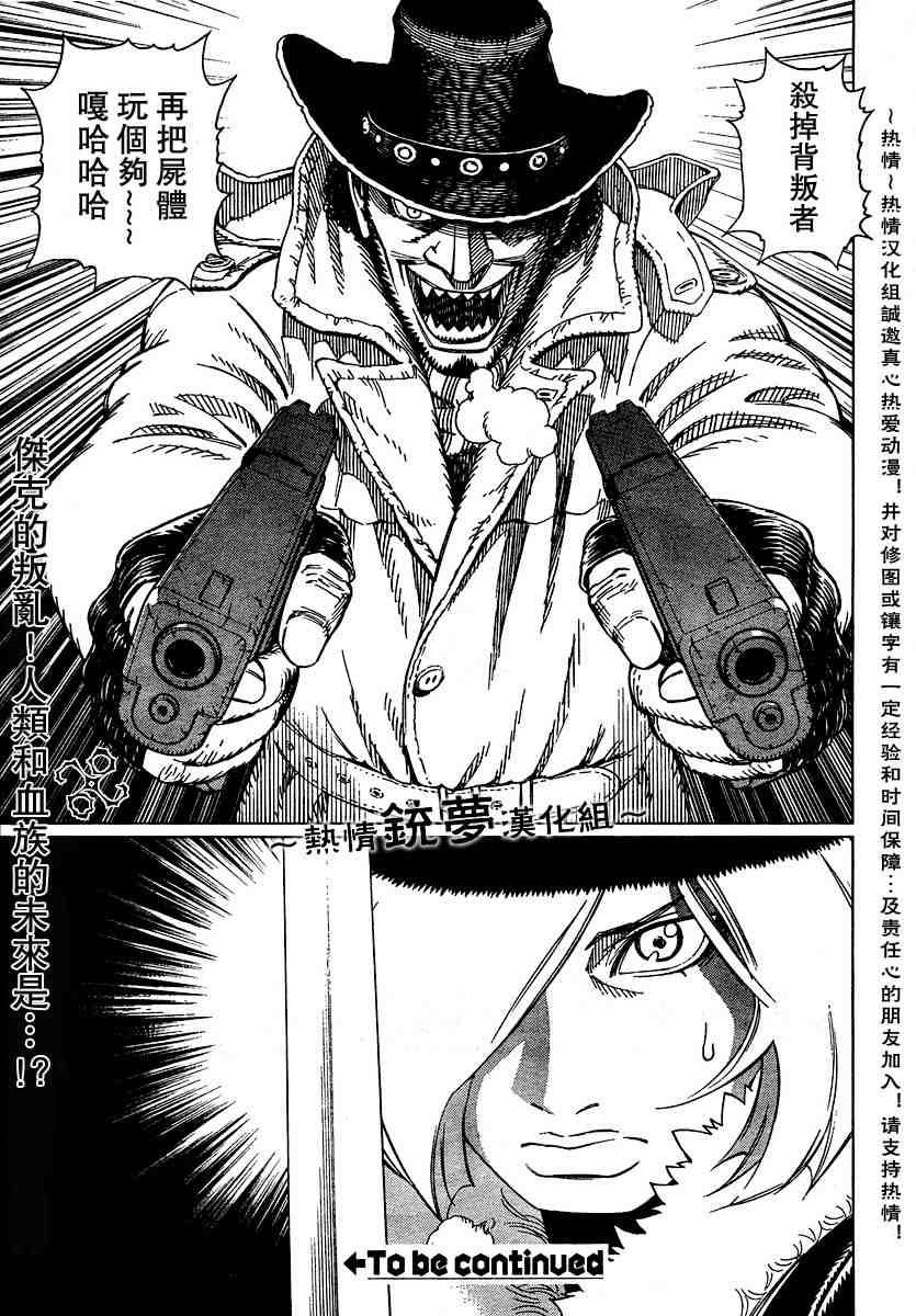 第50-55话