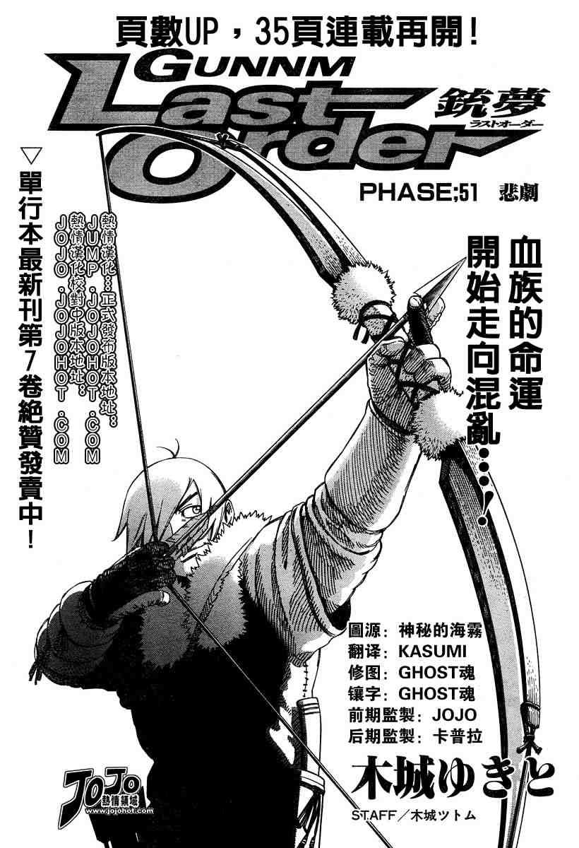 第50-55话