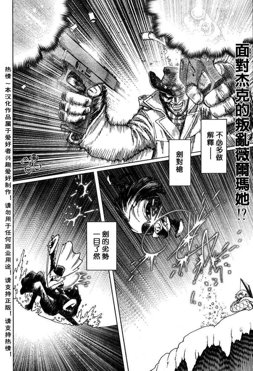 第50-55话