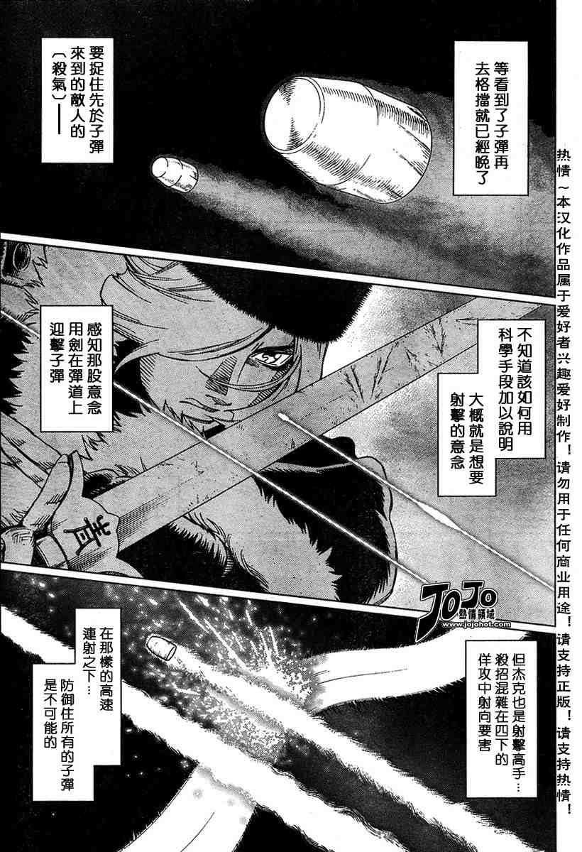 第50-55话