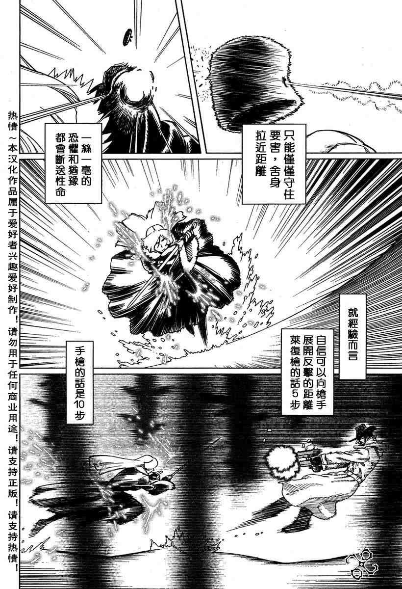 第50-55话