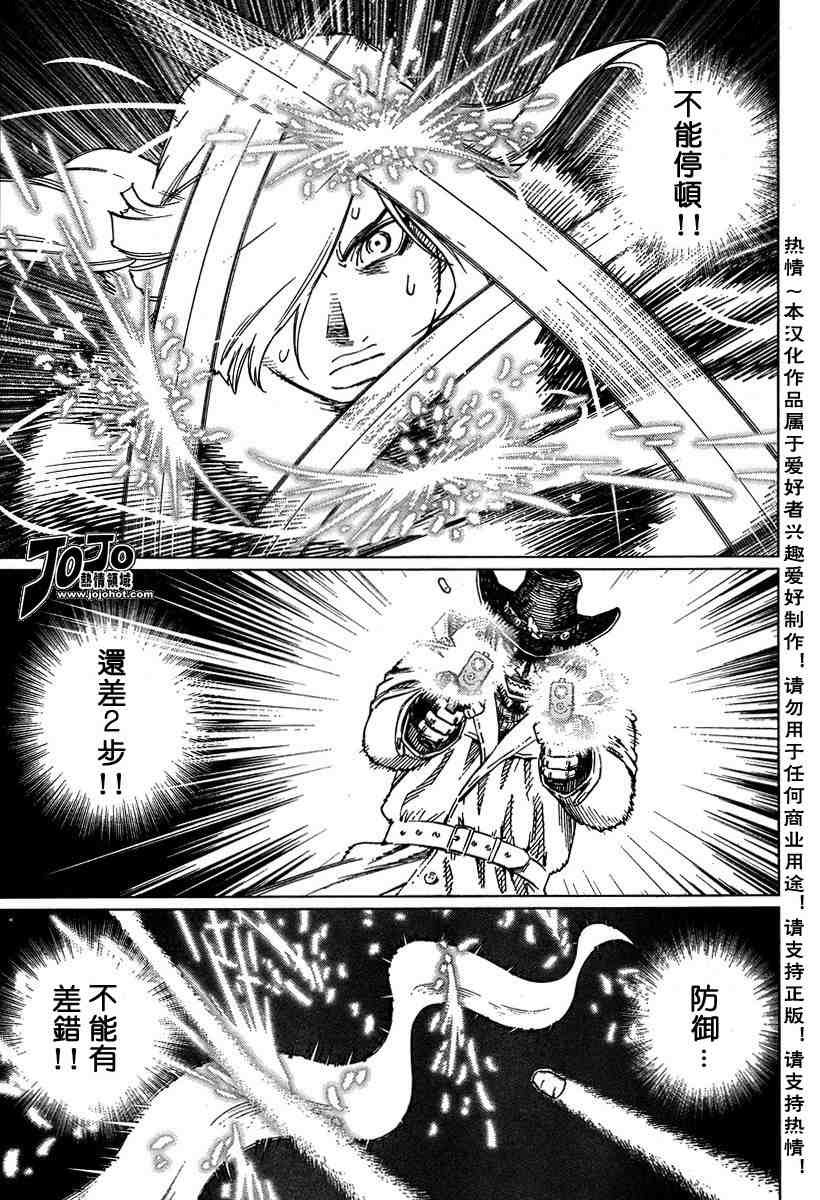 第50-55话