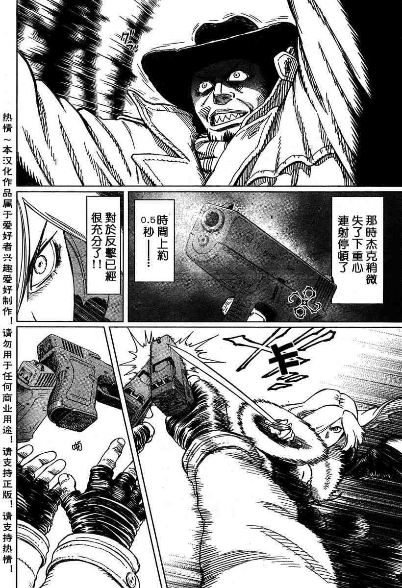 第50-55话