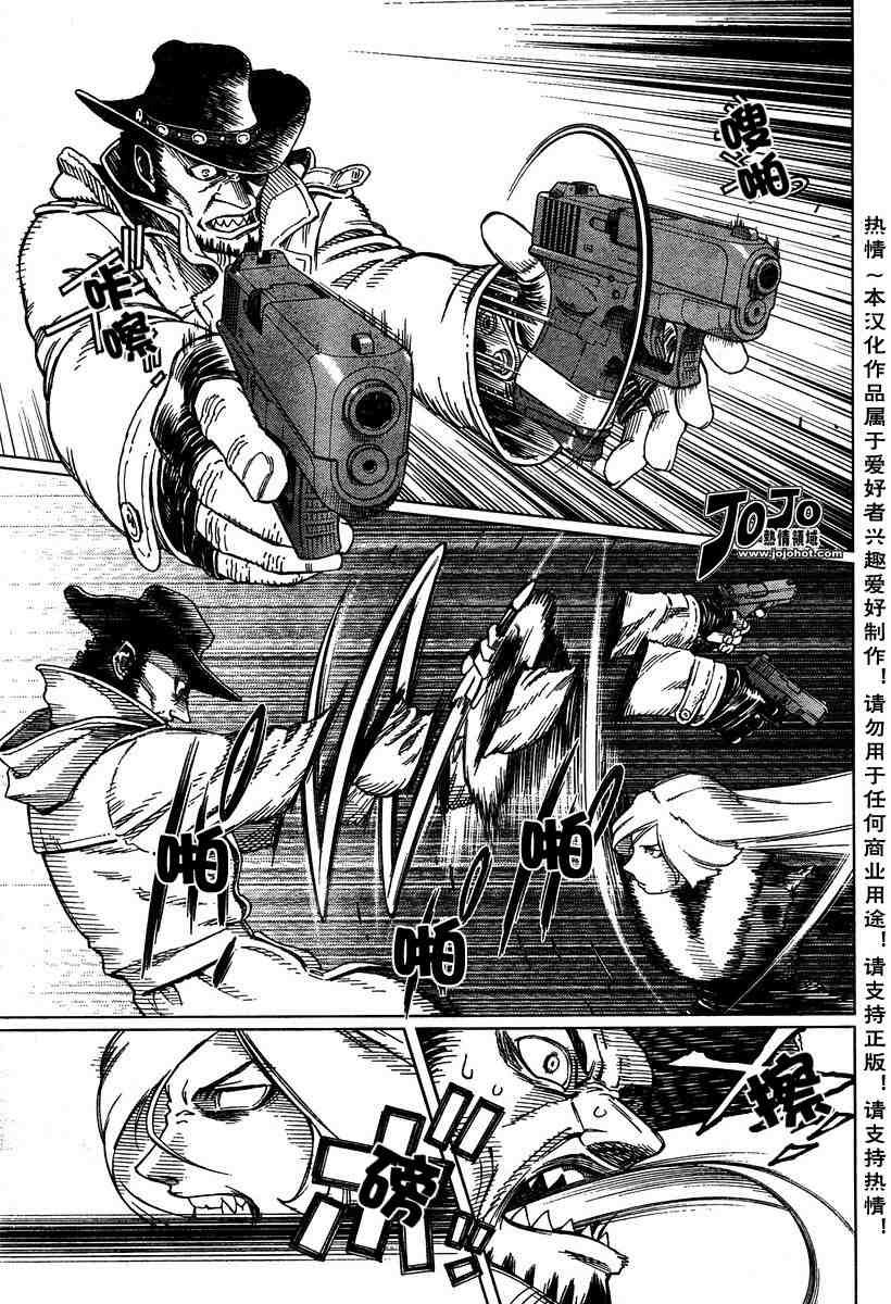 第50-55话