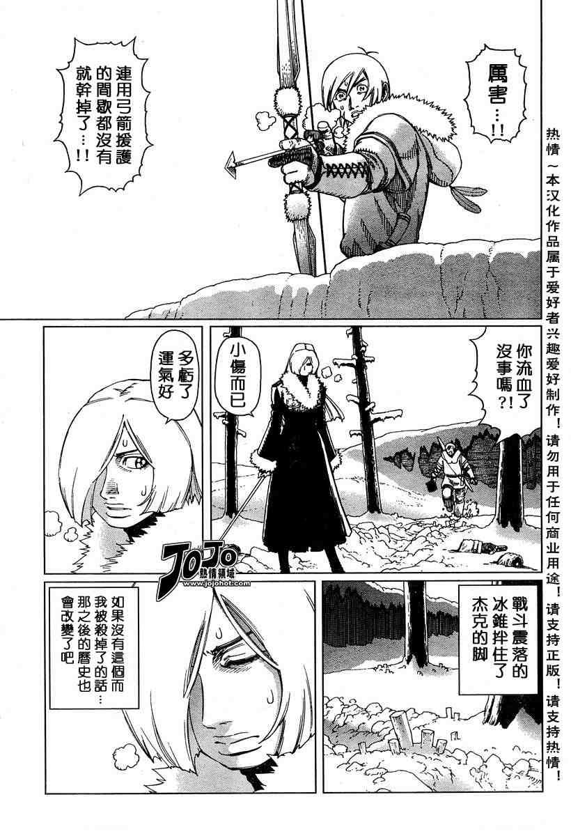 第50-55话