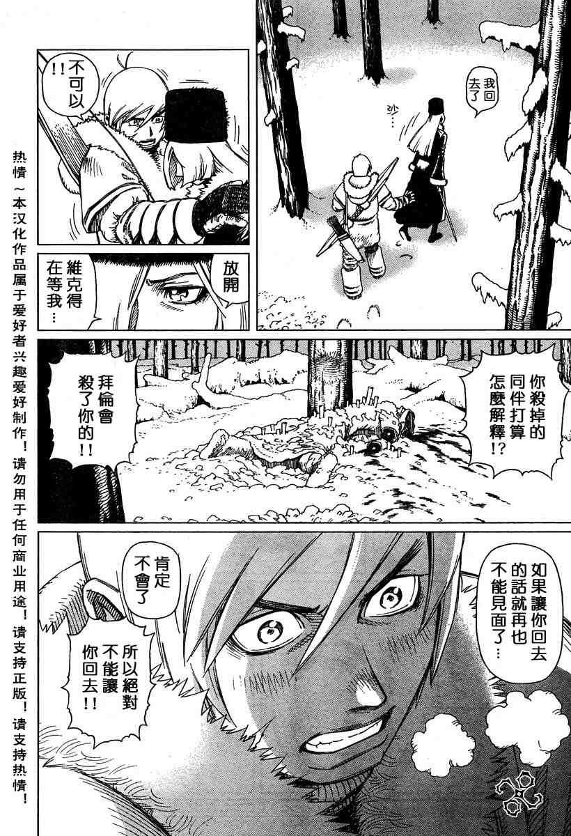 第50-55话