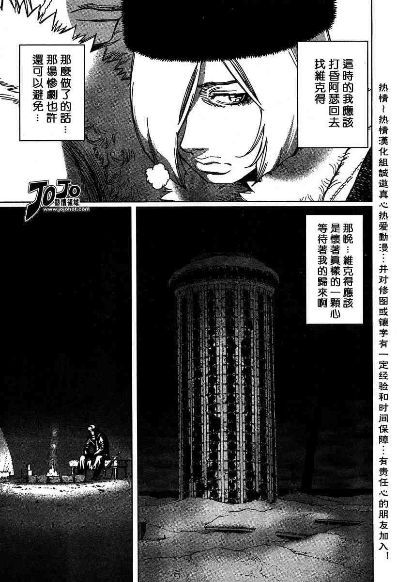 第50-55话