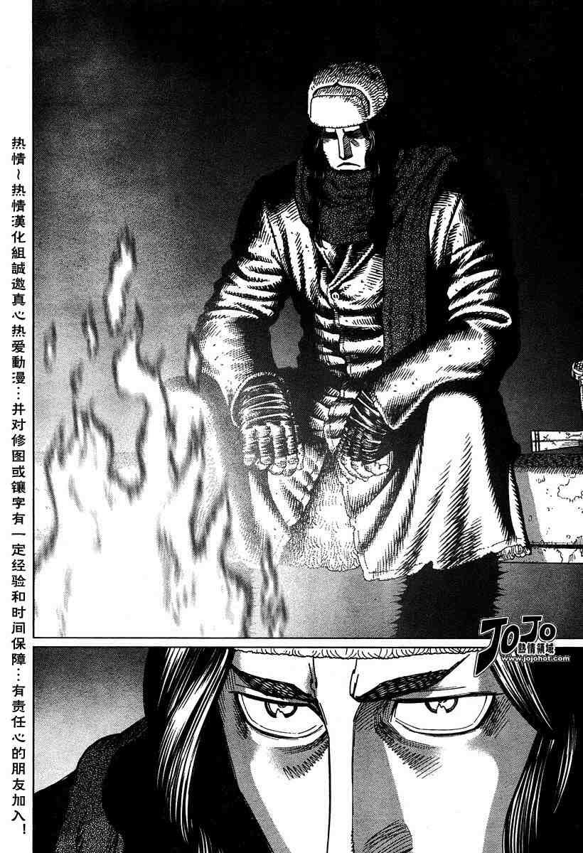 第50-55话