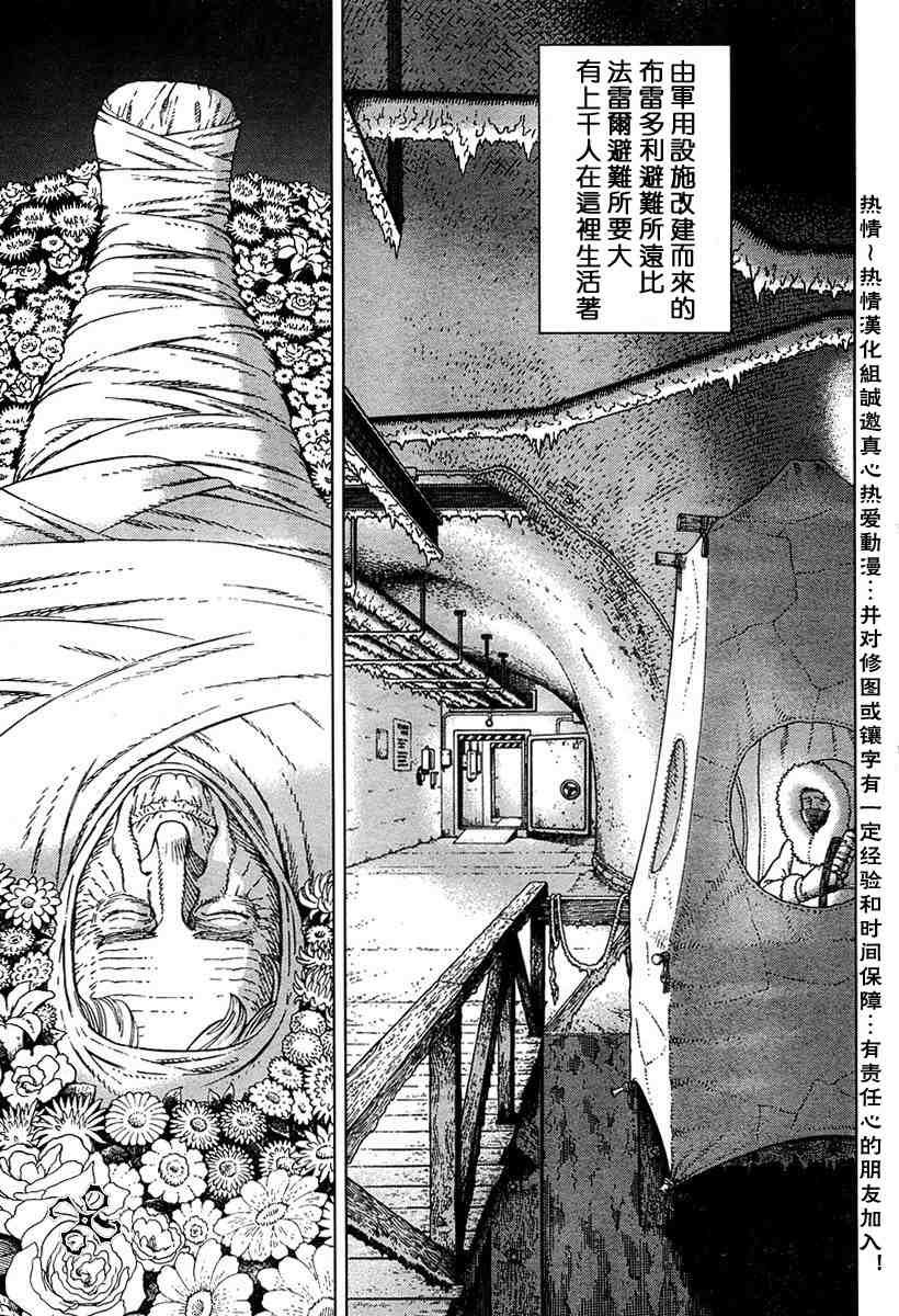 第50-55话
