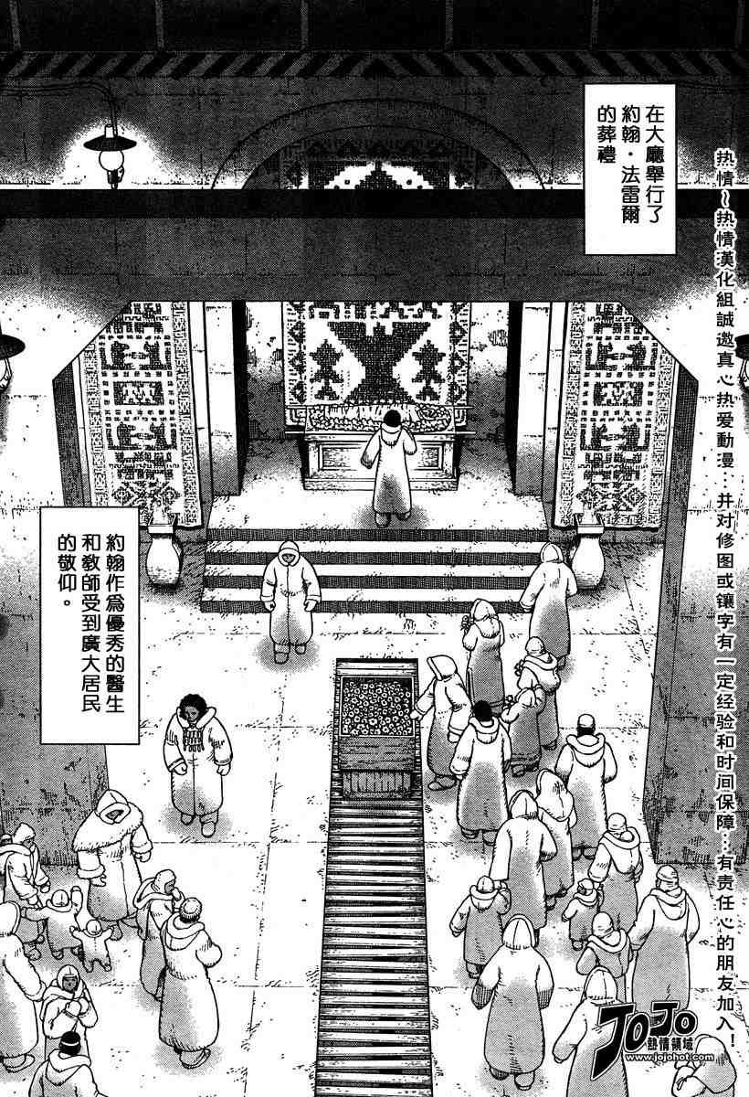 第50-55话