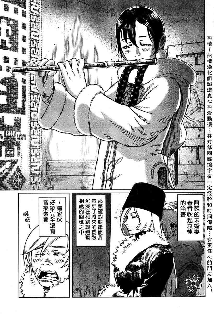 第50-55话