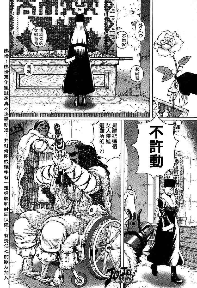 第50-55话