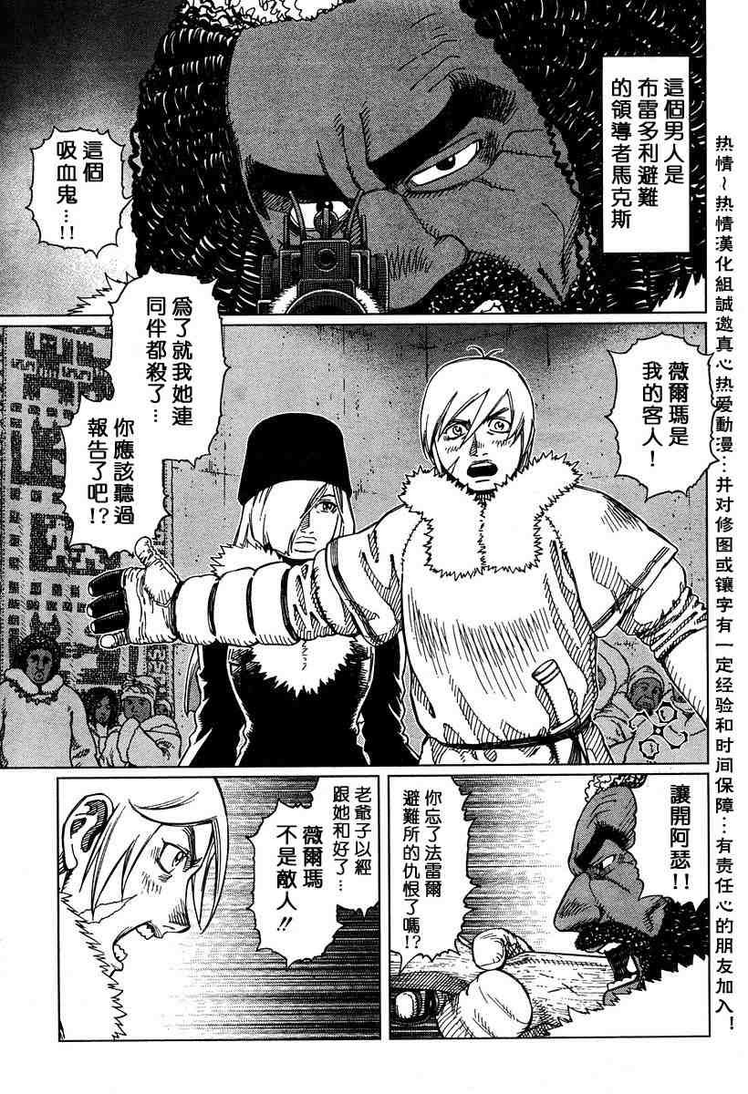 第50-55话