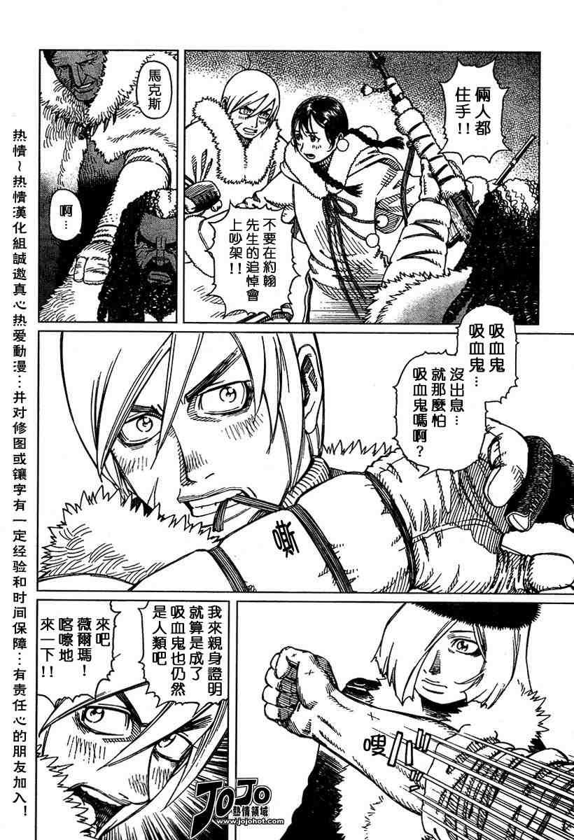 第50-55话