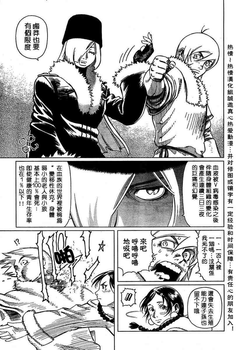 第50-55话