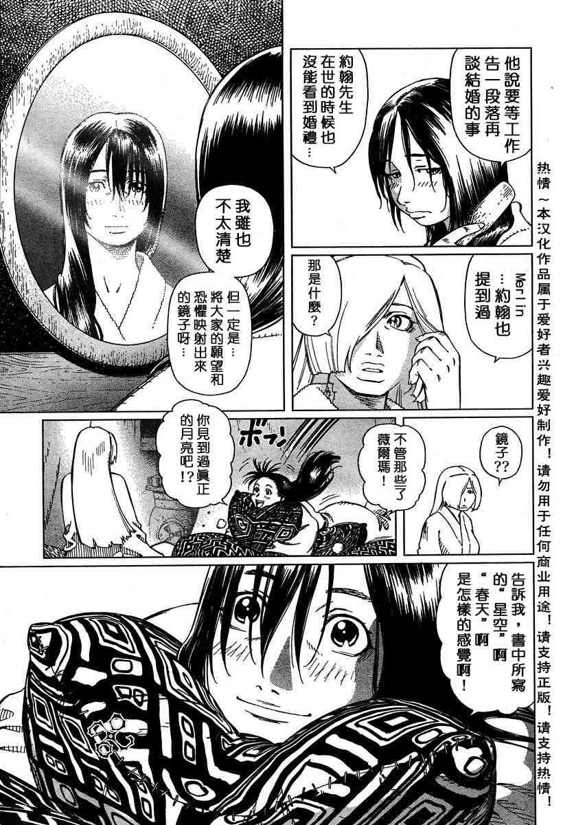 第50-55话