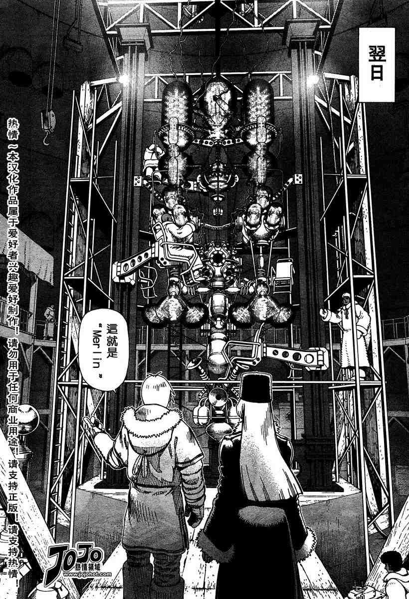 第50-55话