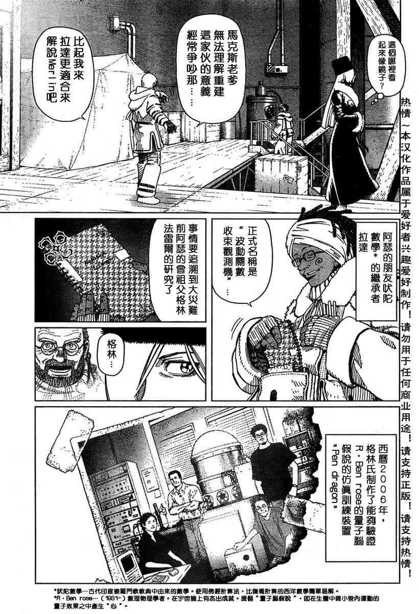 第50-55话