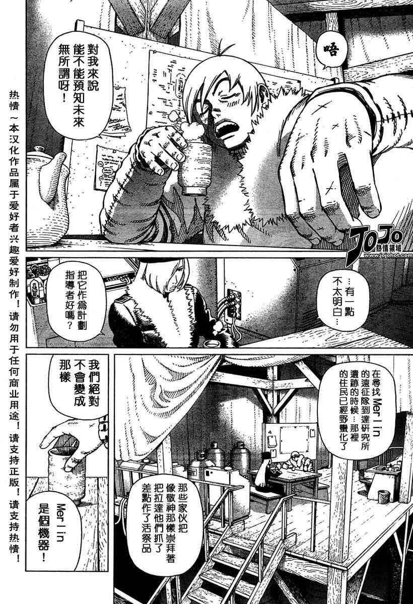 第50-55话