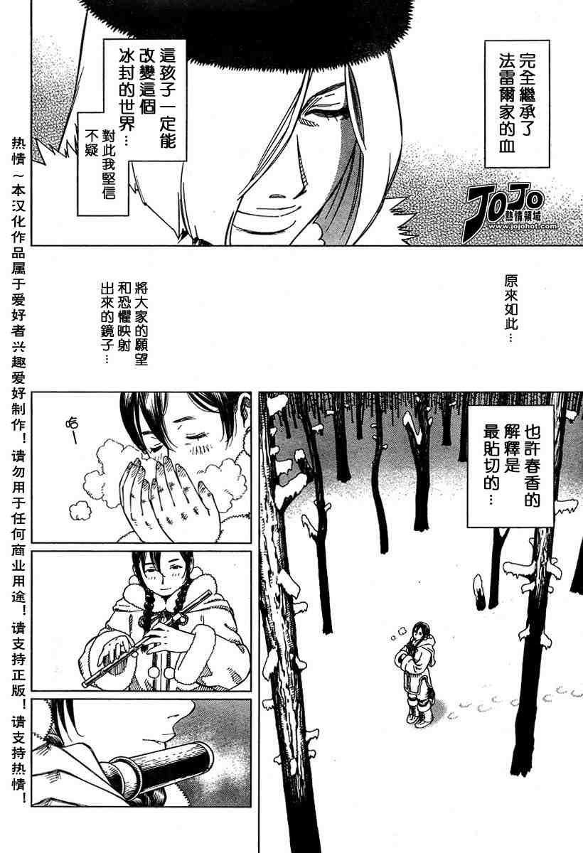 第50-55话