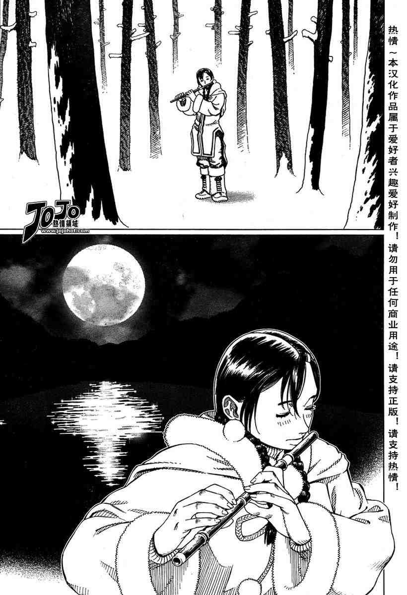 第50-55话