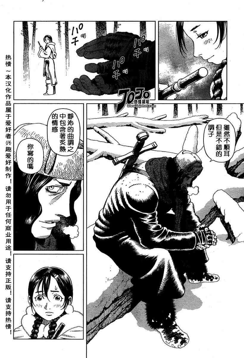 第50-55话