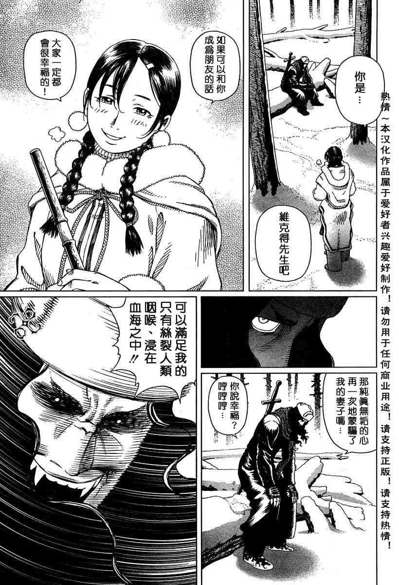 第50-55话