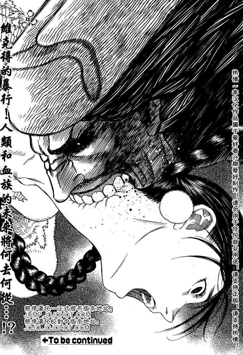 第50-55话