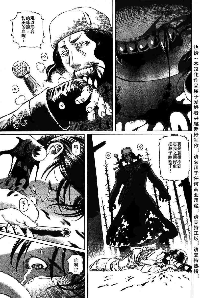 第50-55话