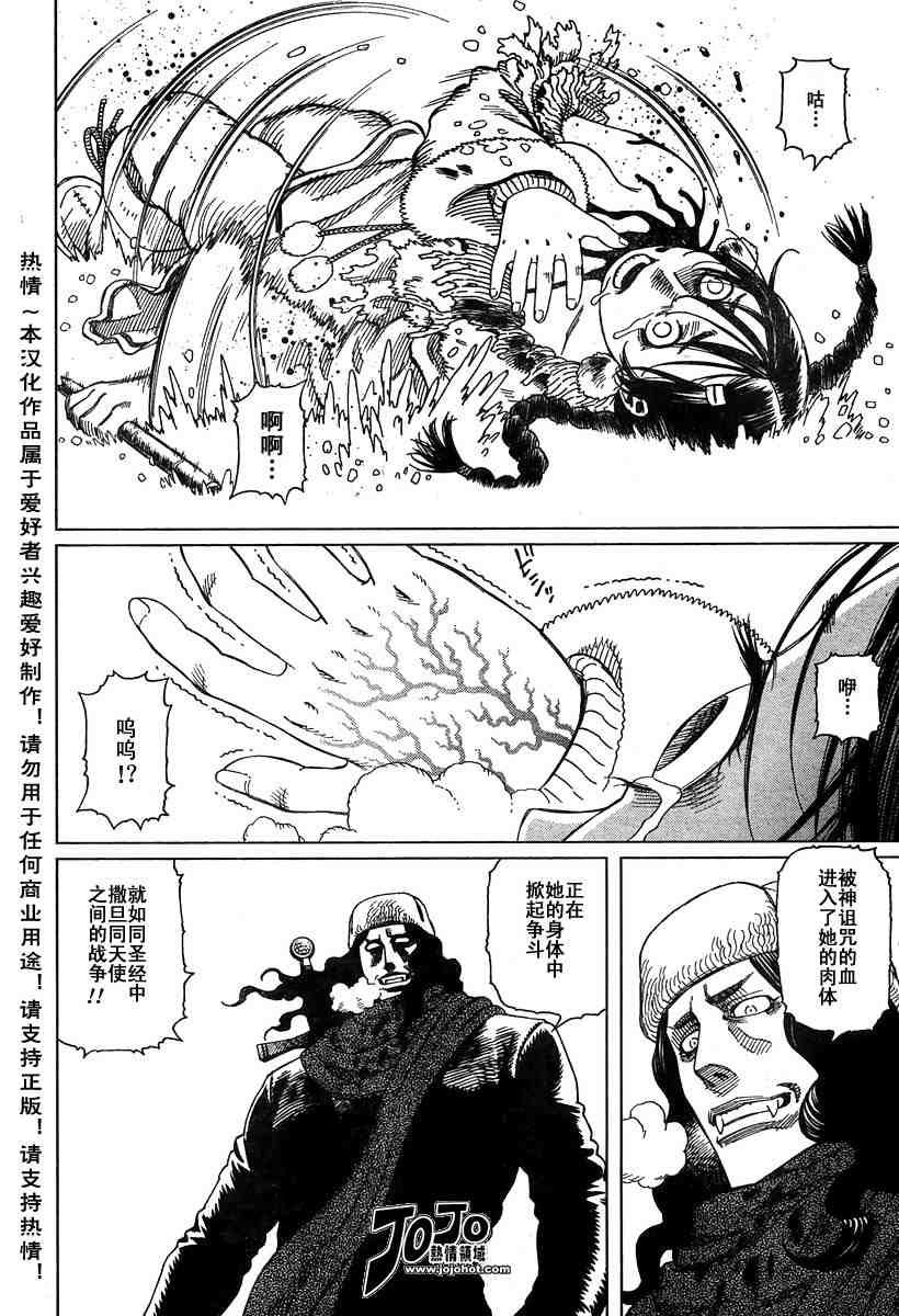第50-55话