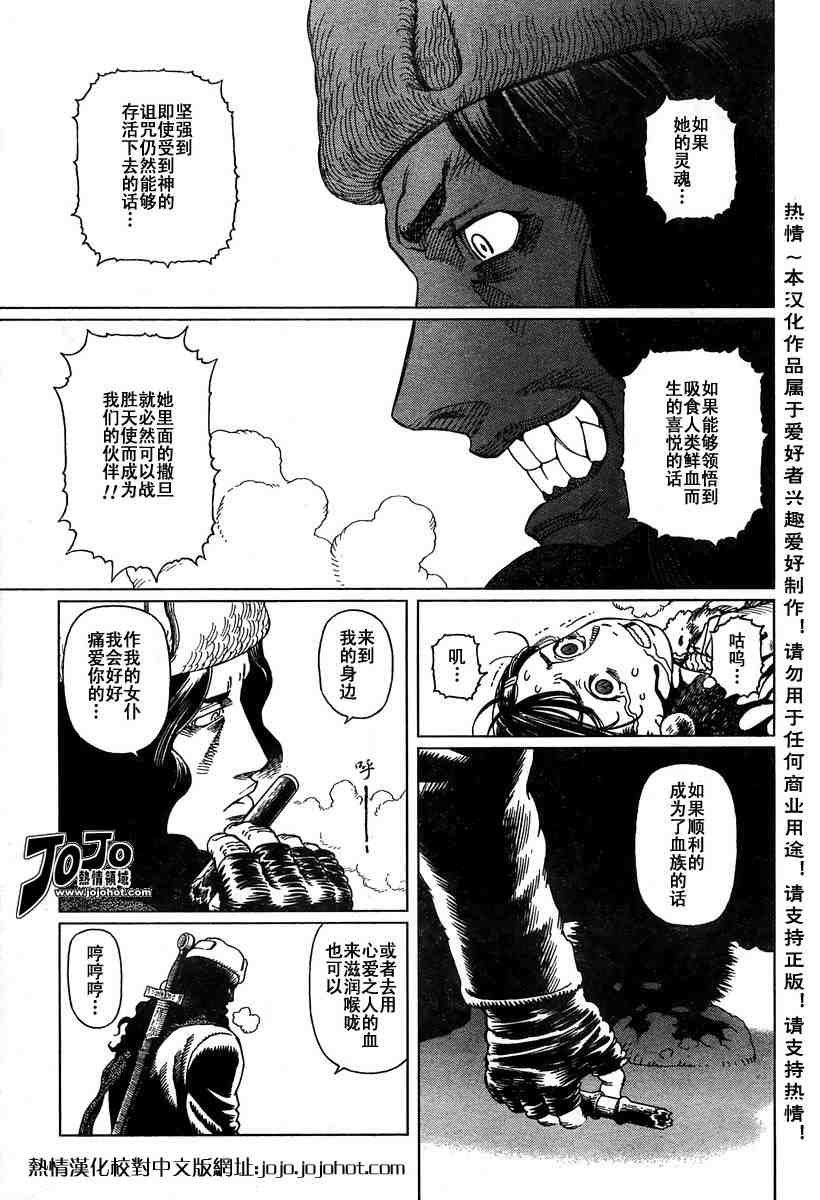 第50-55话