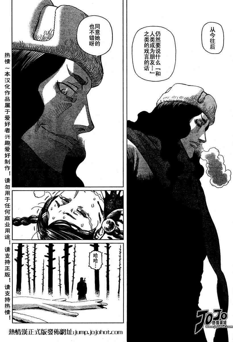 第50-55话