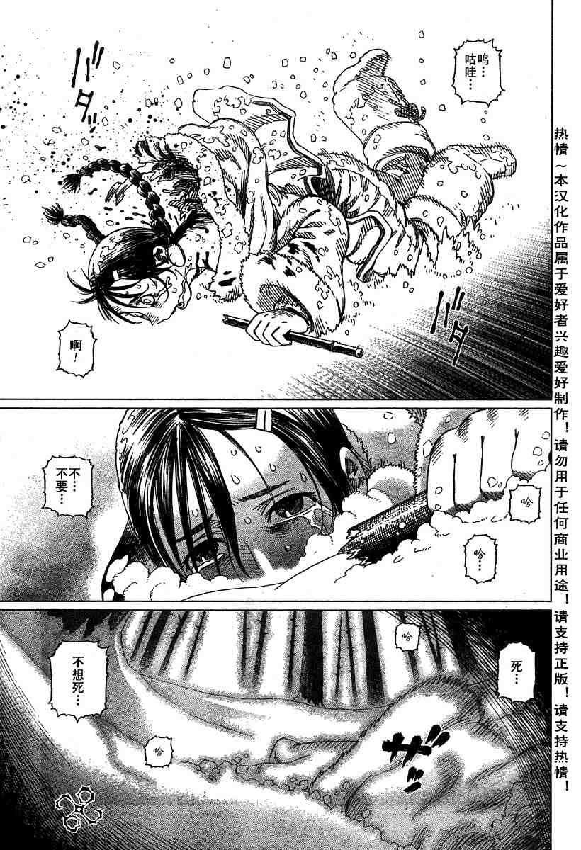 第50-55话