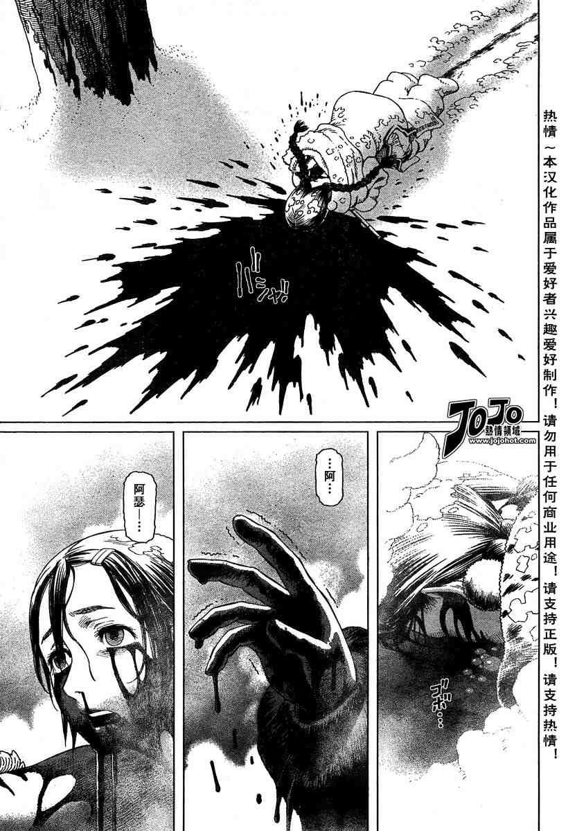 第50-55话