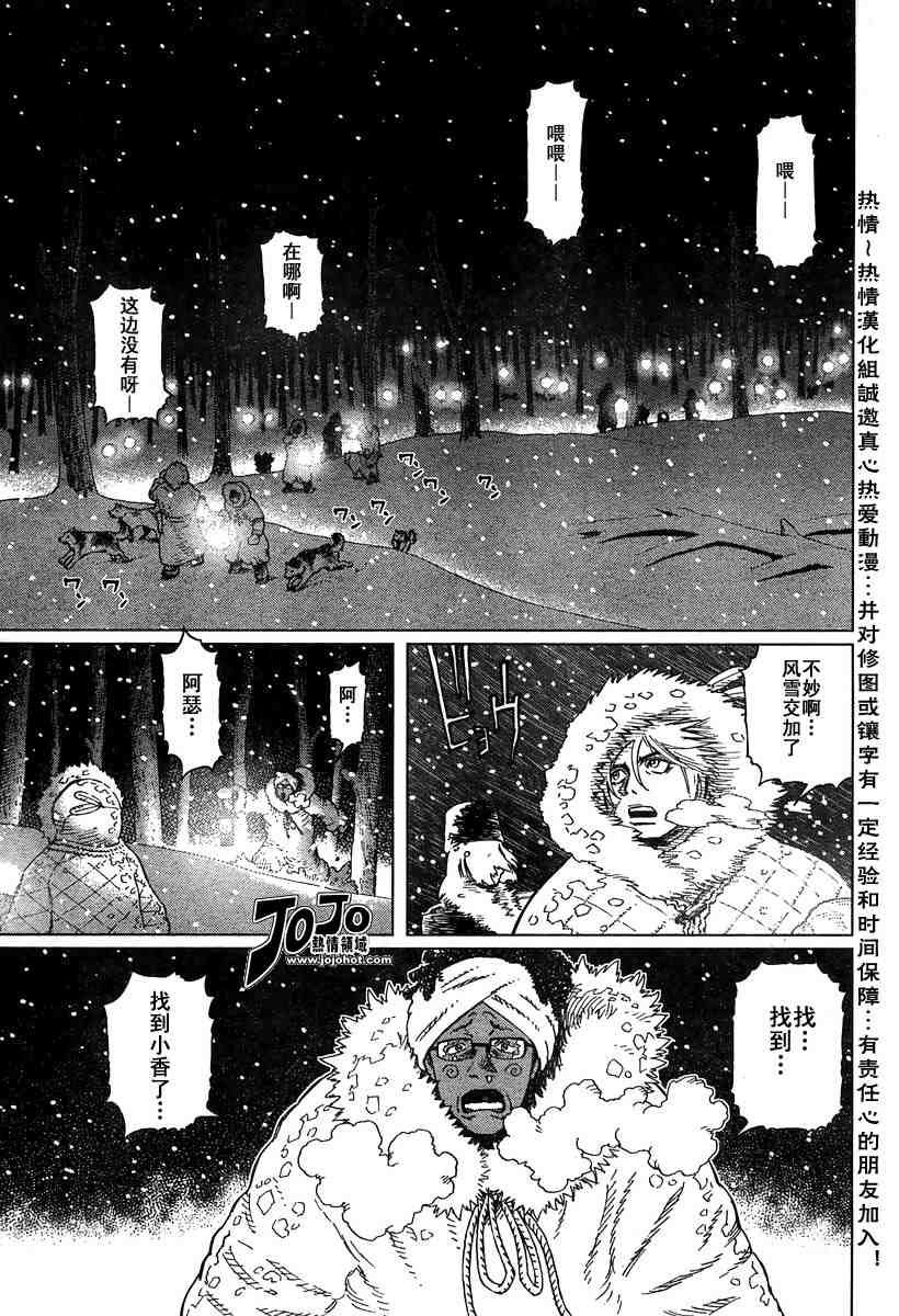 第50-55话
