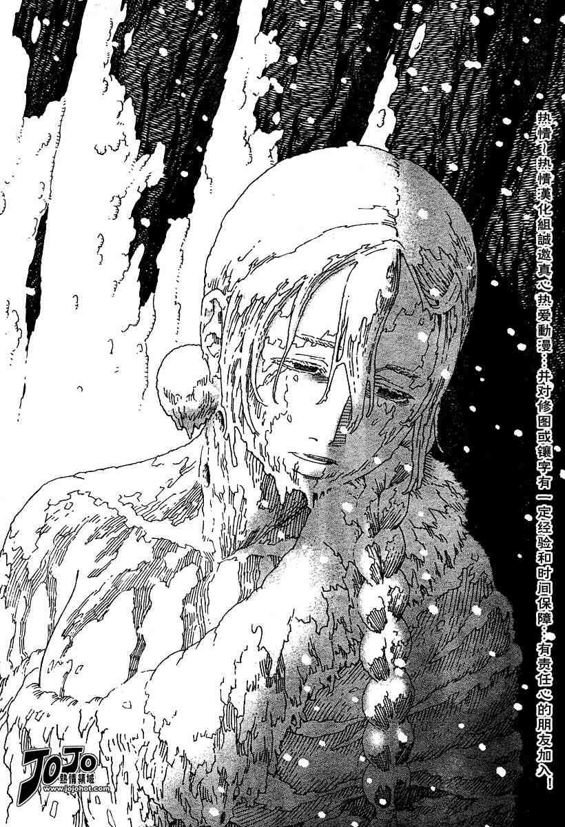 第50-55话
