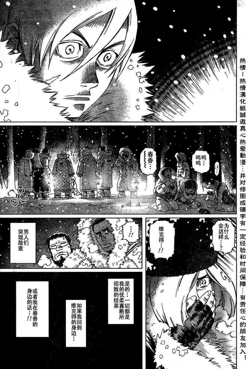 第50-55话