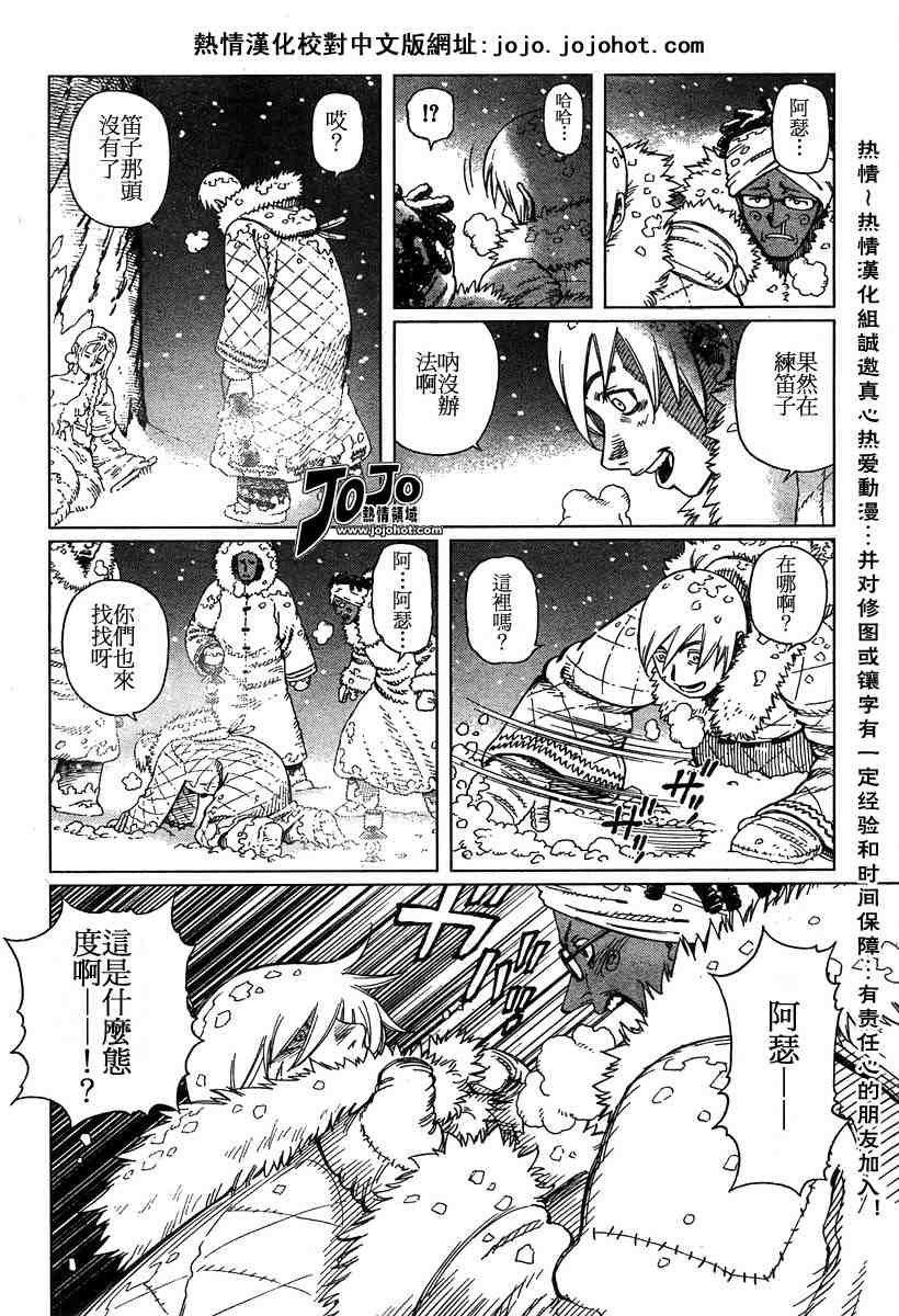 第50-55话