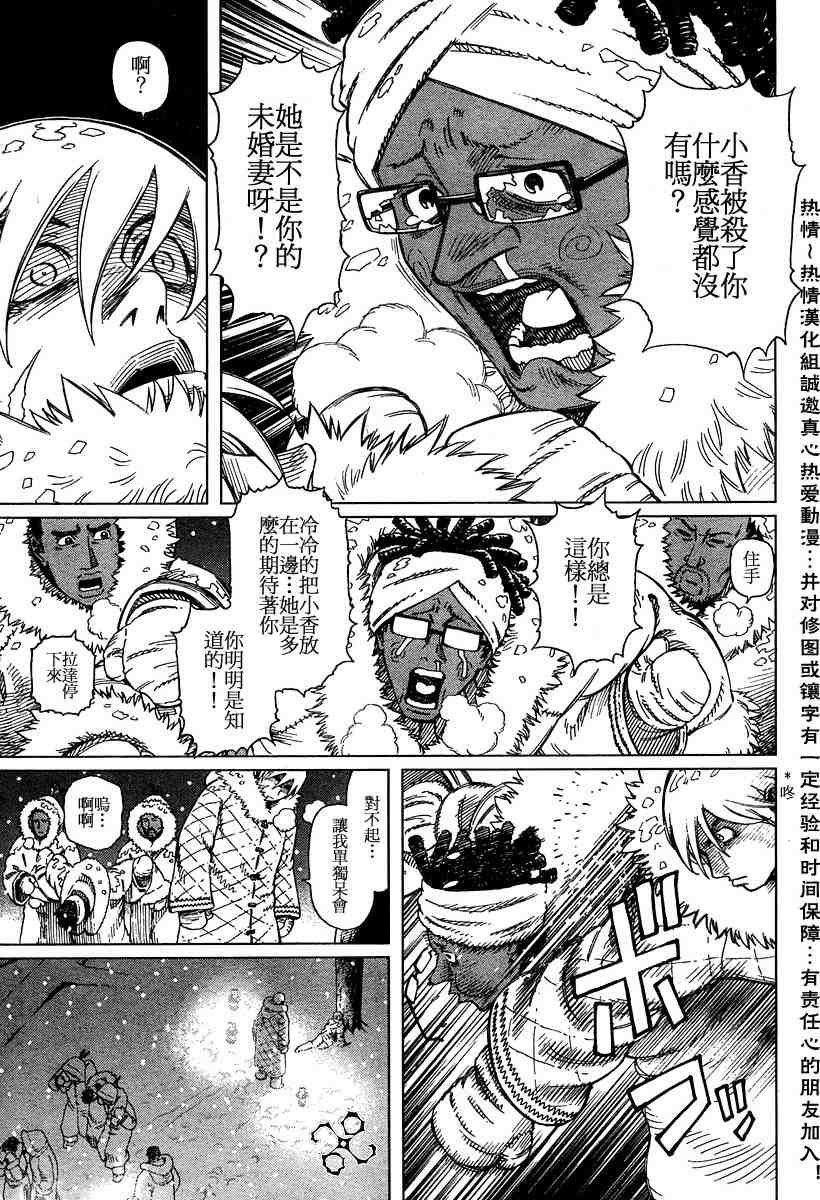 第50-55话