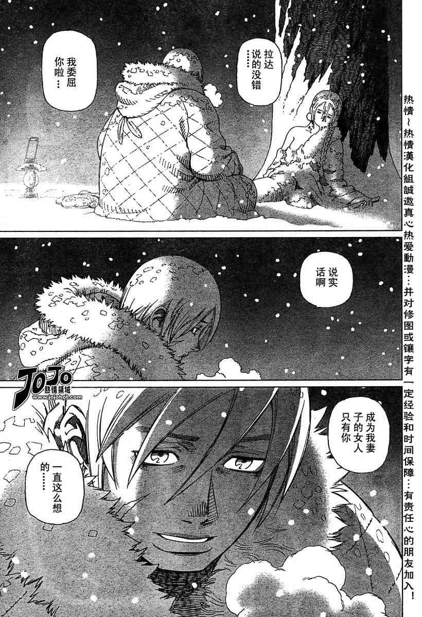 第50-55话