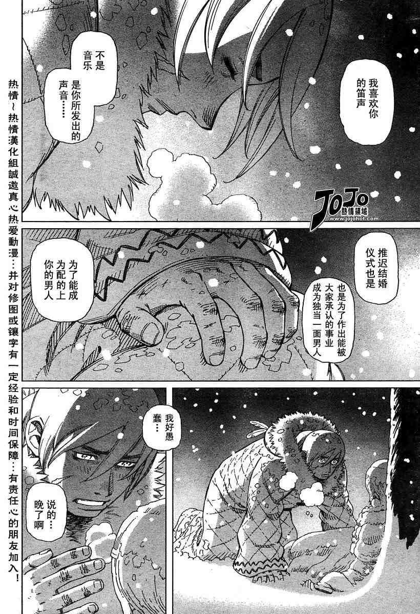第50-55话
