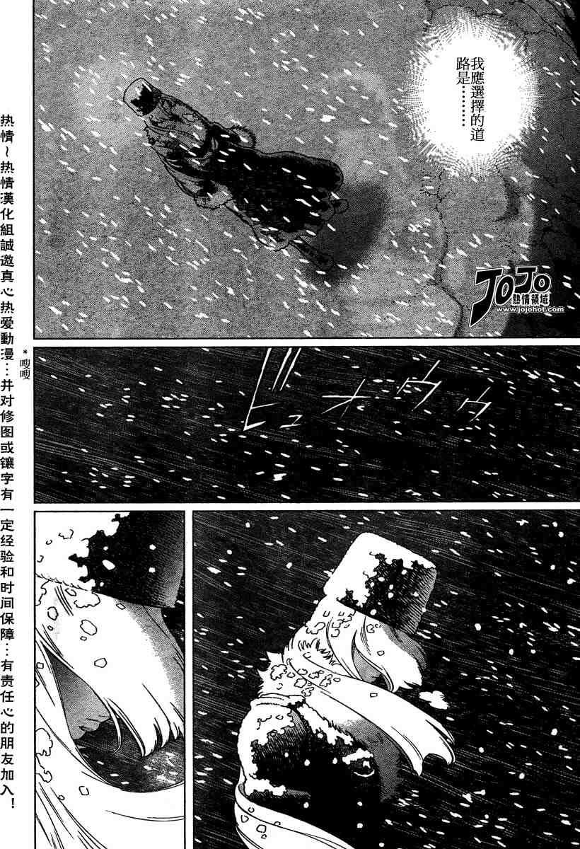 第50-55话