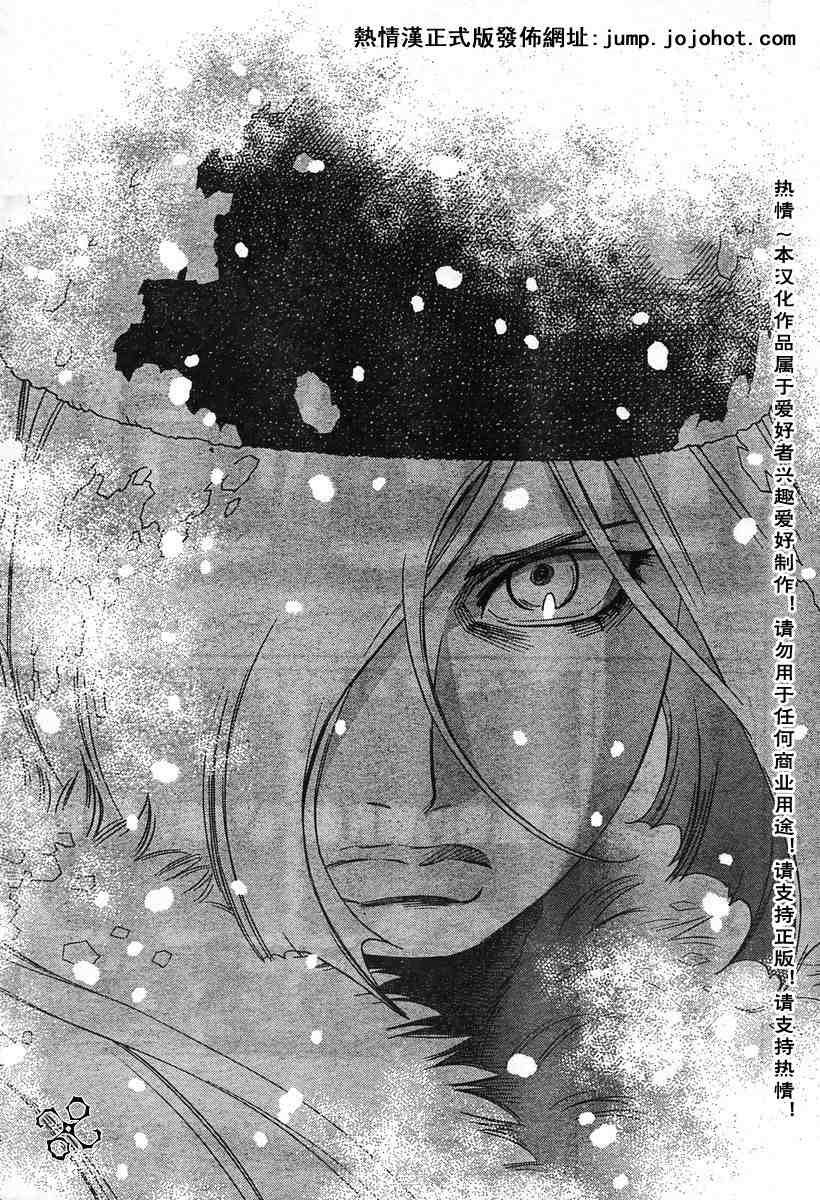 第50-55话