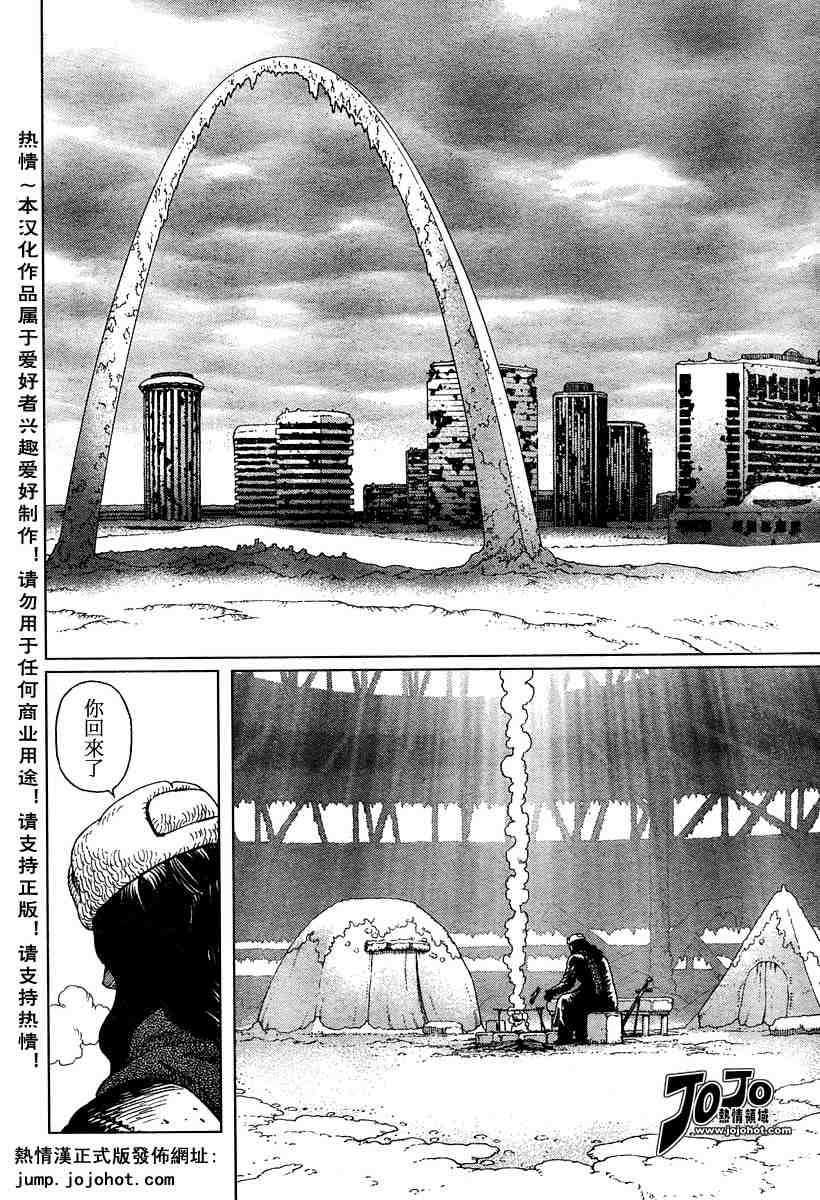 第50-55话