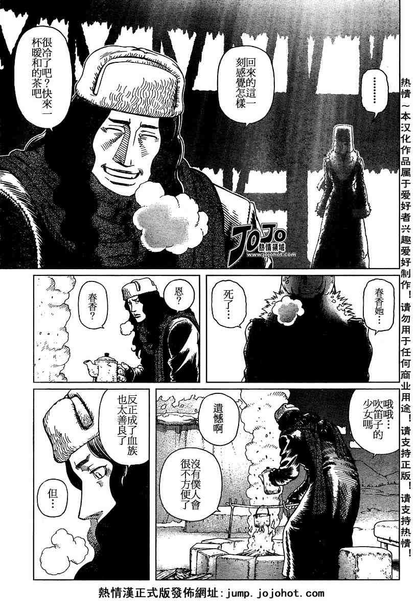 第50-55话